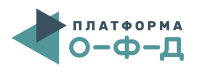 Платформа ОФД