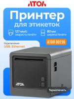 Принтер этикеток АТОЛ DD230, термопечать, 203 dpi, USB, Ethernet, ширина печати 80 мм