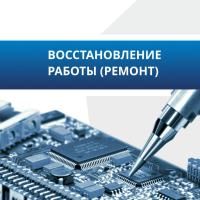 Восстановление работоспособности без использования (замены) ЗИП Восстановление работоспособности без использования (замены) ЗИП