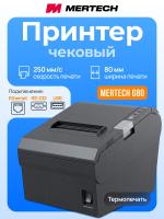 Чековый принтер MERTECH G80 RS232-USB, Ethernet Black