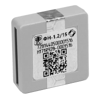 Фискальный накопитель ФН-1.2 на 15 месяцев