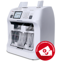 Двухкарманный сортировщик банкнот Cassida Zeus Двухкарманный сортировщик банкнот Cassida Zeus