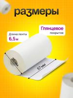 Термобумага для мини принтера и фотоаппарата, 10 рулонов