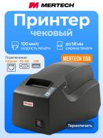 Чековый принтер MERTECH G58 RS232-USB Black