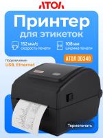 Принтер этикеток АТОЛ DD340, термопечать, 203 dpi, ширина печати 108 мм