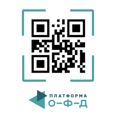 Платформа ОФД. Функционал «Маркировка» Платформа ОФД. Функционал «Маркировка»