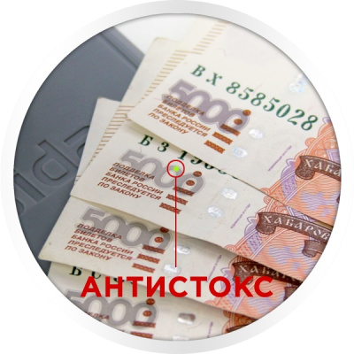 Cassida Primero Laser "Антистокс"