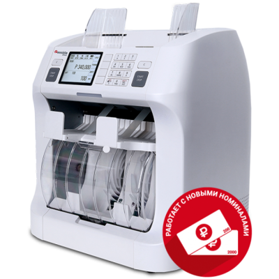 Двухкарманный сортировщик банкнот Cassida Zeus Двухкарманный сортировщик банкнот Cassida Zeus