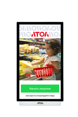 Касса самообслуживания АТОЛ КСО 3322 (32", miniPC:N100, SSD, 8/256GB), без Wi-Fi, без ОС