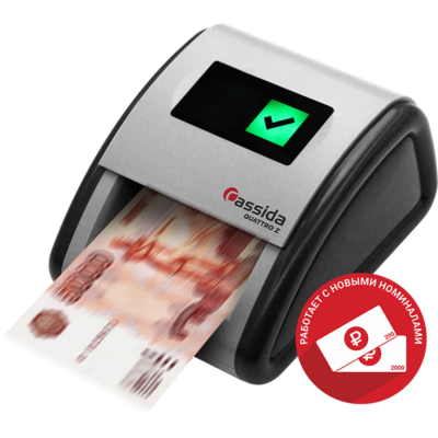 Cassida Quattro Z Cassida Quattro Z