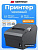 Чековый принтер MERTECH G80 RS232-USB, Ethernet Black