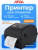 Принтер этикеток АТОЛ DD340, термопечать, 203 dpi, ширина печати 108 мм Принтер этикеток АТОЛ DD340, термопечать, 203 dpi, ширина печати 108 мм