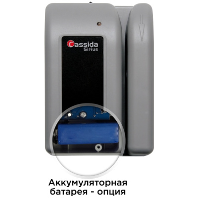 Детектор банкнот Cassida Sirius S