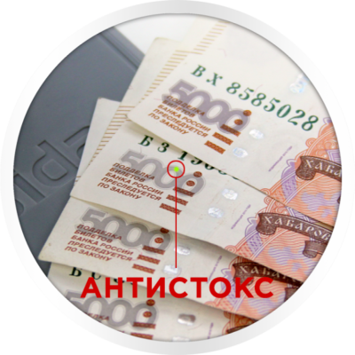 ИК- и антистокс-детектор Cassida Primero Laser ИК- и антистокс-детектор Cassida Primero Laser