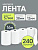 Чековая лента 57мм, 240шт , 16м
