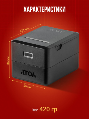 Онлайн-касса ККТ АТОЛ 35Ф без ФН, USB. 5.0
