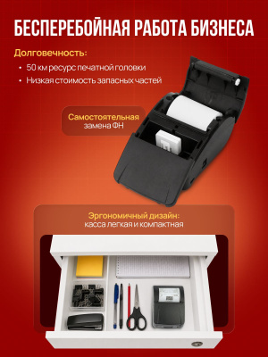 Онлайн-касса ККТ АТОЛ 1Ф без ФН. USB. БП. 5.0