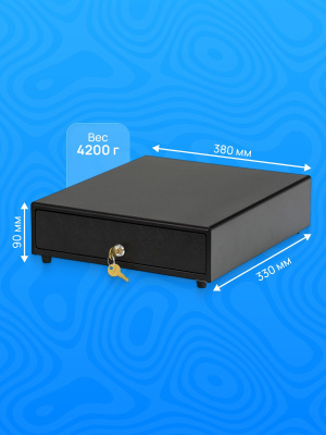 Денежный ящик АТОЛ SB-330-B черный, 330*380*90, механический.