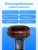 Проводной сканер штрих-кода MERTECH 2220 P2D SuperLead черный, кабель 3 м Проводной сканер штрих-кода MERTECH 2220 P2D SuperLead черный, кабель 3 м