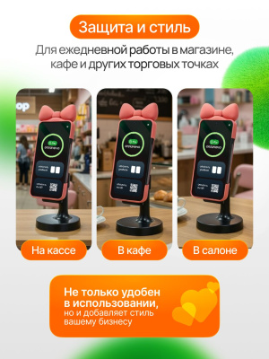 Защитный чехол для POS-терминала,