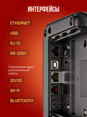 Онлайн-касса ККТ АТОЛ 22 v2 Ф. без ФН. USB. RS-232. Ethernet. 5.0