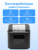 Чековый принтер MERTECH Q80 Ethernet, RS232, USB Black