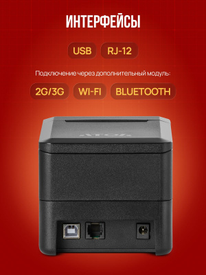Онлайн-касса ККТ АТОЛ 35Ф без ФН, USB. 5.0