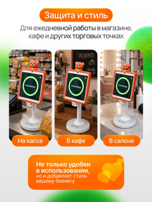 Защитный чехол для POS-терминала,